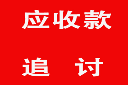 岑阿姨租金追回，收债团队暖人心